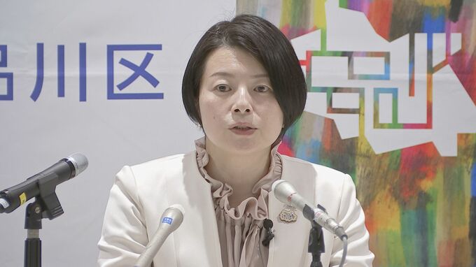 ストーカー・DV対策　避難先の宿泊費の一部 最大21泊まで助成　加害者には更生プログラムの支援も　東京・品川区|TBS NEWS DIG