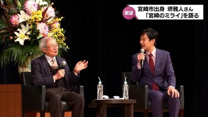 「あの根拠のない、あの感じがぼくはすごく宮崎だなあと」宮崎市出身　堺雅人さんも登壇　若者たちが「宮崎のミライを語る」　|　MRTニュース ｜ ＭＲＴ宮崎放送