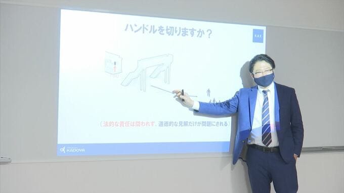 鳥取で体験！MBA模擬講義　|　BSSニュース | BSS山陰放送