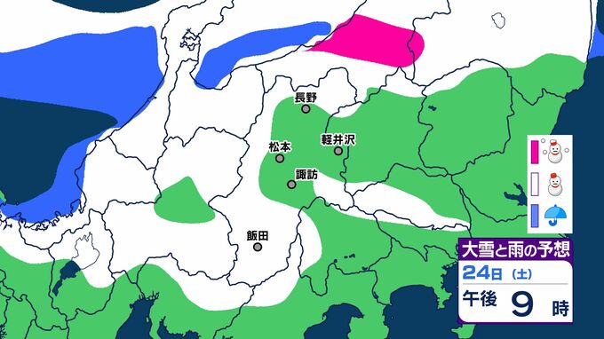 【関東甲信　大雪情報】24日は関東南部にも雪雲流れ込み降雪の可能性…関東北部と長野県は24日から25日頃にかけて再び大雪予想【1月27日まで　雪のシミュレーション掲載】|TBS NEWS DIG