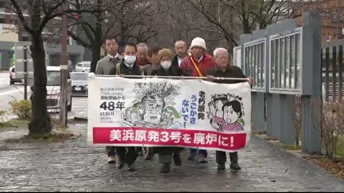 「抽象的な危険性だけで原発の運転差し止めを認めるべきではない」 美浜・高浜原発の運転差し止めを求めた仮処分の即時抗告審 名古屋高裁金沢支部が申し立て退ける|TBS NEWS DIG