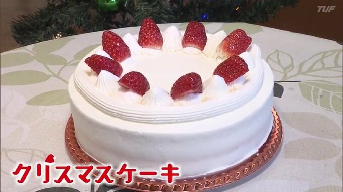 イチゴが足りない！クリスマスシーズンは『経験のない高値』に…猛暑の影響、ここにも　福島　|　福島のニュース│TUF