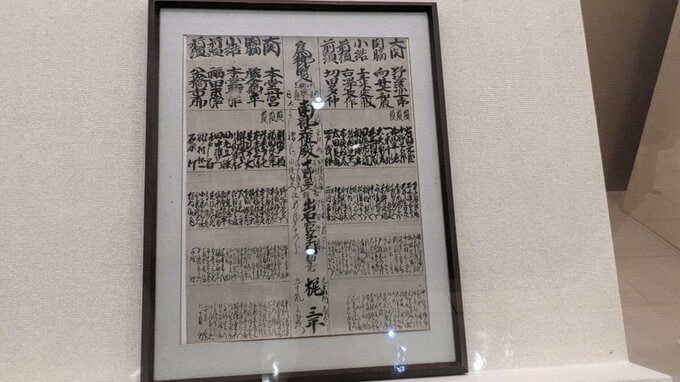 囲碁と将棋が岩手に伝わり　文化としてして根づくまでが分かる企画展「辿る～岩手の囲碁将棋～」|TBS NEWS DIG