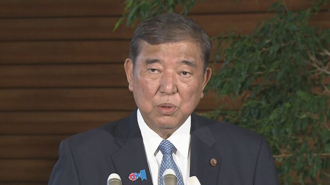 【速報】石破総理「秋に経済対策を策定」　参院選の敗北踏まえ公約に掲げた給付金のあり方等検討|TBS NEWS DIG
