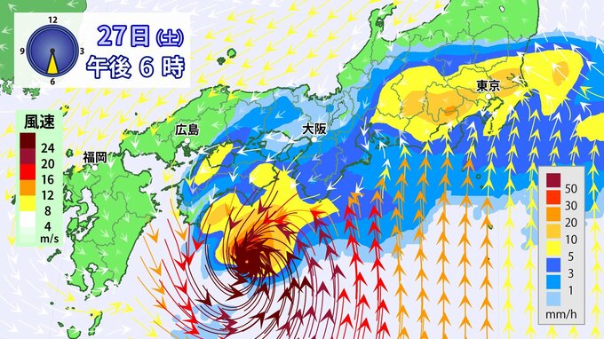 【ダブル台風情報】台風7号（メーカラー）最大瞬間風速50m/s　25日(木)に先島諸島 26日(金)に沖縄　27日(土)に西日本　28日（日）関東接近か　28日（日）にかけて荒れた天気　台風8号（ヒーゴス）今後の進路は？　気象庁※雨と風のシミュレーション【24日午後5時更新】|TBS NEWS DIG