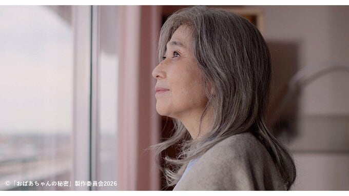 「秘密って悪いものじゃない」遺品整理で見つけた“祖母の秘密”とは？ 竹下景子さんら出演の映画『おばあちゃんの秘密』 新潟・胎内市を舞台に描く“心の交流”　|　新潟のニュース・天気｜BSN NEWS｜BSN新潟放送