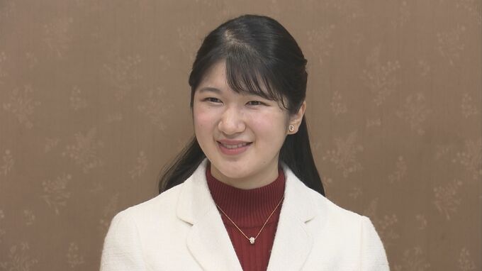 日赤社長「安心してご勤務いただけるよう準備」　愛子さま内定でコメント発表|TBS NEWS DIG