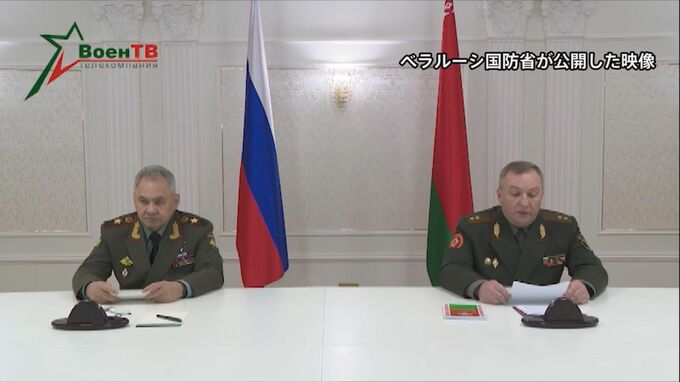 ロシア ベラルーシへの戦術核配備で合意文書 欧米強くけん制|TBS NEWS DIG