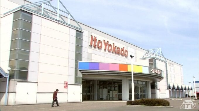 【詳報】2025年春のオープンを目指し　8月末閉店の青森県八戸市「イトーヨーカドー八戸沼館店」の後継テナントに「イオン東北」が展開するスーパーが入る見通し　|　青森のニュース│ATV NEWS│青森テレビ