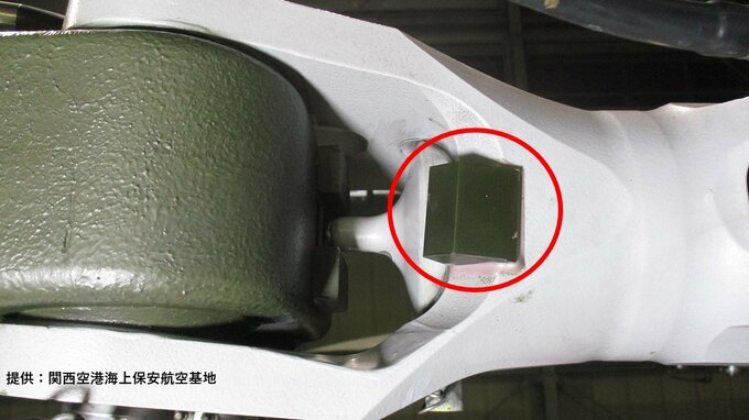関空周辺で訓練中…ヘリコプターから落下「ゴム製の緩衝材」重さは約２０グラム|TBS NEWS DIG