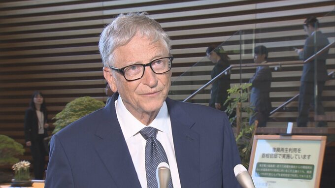 ビル・ゲイツ氏が議会証言へ　性的虐待の罪に問われたエプスタイン元被告との交友めぐり　クリントン元大統領らに続いて