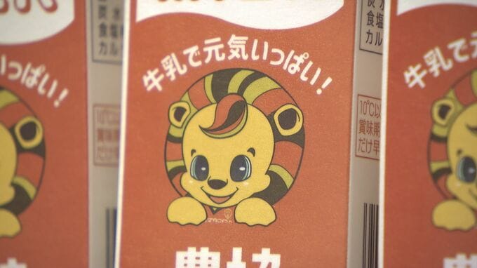 学校給食用牛乳パッケージに…サッカー・レノファ山口“レノ丸”デザイン！「おいしく楽しく飲んで！」|TBS NEWS DIG
