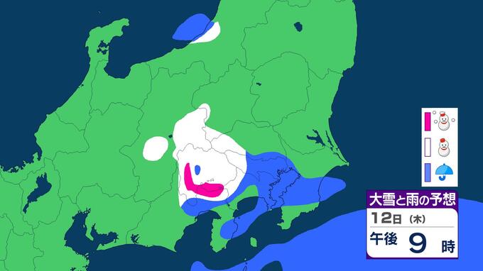 【関東の雪】あす10日の次は12日(木)も再び「雪」予想　別の低気圧接近へ　雨雪シミュレーション　|　長崎のニュース | 天気 | NBC長崎放送