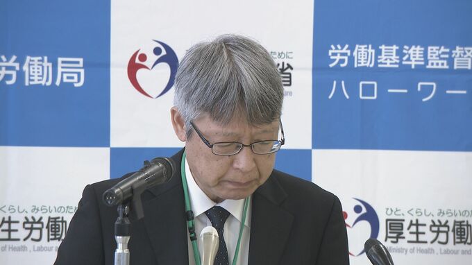 4月の有効求人倍率“1.65倍”全国3位の高水準を維持 石川|TBS NEWS DIG