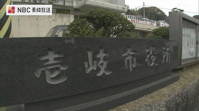 壱岐市の50歳女性 会計年度職員が公金約40万円を私的流用で懲戒免職【長崎】|TBS NEWS DIG