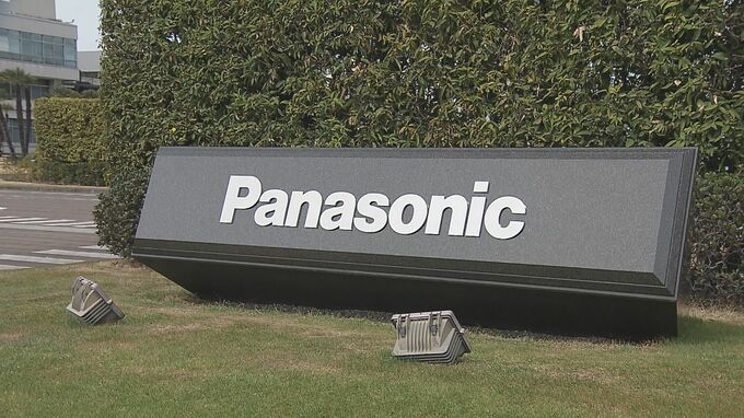 パナソニックHD 1万人規模の人員削減　楠見社長は経営責任を取って今年度の報酬40%分を返上