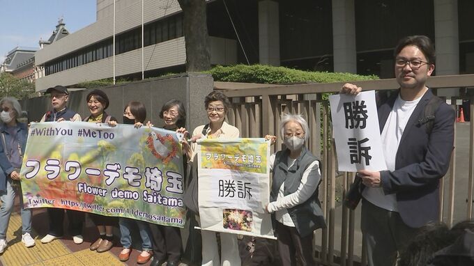 国会議員の公設秘書から「性暴力受けた」として元記者が国賠訴訟　「性的暴行は職務執行の外形を備える行為だった」 国に440万円の支払い命じる判決　東京地裁|TBS NEWS DIG