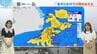 きょう夜から梅雨末期のような大雨  予想雨量300ミリ【長崎】　|　長崎のニュース | 天気 | NBC長崎放送