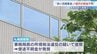 「赤い羽根募金」で1億円が使途不明　事務局長が着服か　共同募金会は今後　事務局長の刑事告訴を検討|TBS NEWS DIG