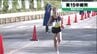 【動画あり】第15中継所　通過順位　個人記録あり【第36回ふくしま駅伝2024】※公式記録　福島駅伝　|　福島のニュース│TUF