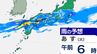 【大雨情報】大雨に注意・警戒を！24時間降水量「九州北部地方200ミリ」「近畿・九州南部180ミリ」「中国地方100ミリ」の予想【雨はいつどこでどれくらい降る？24時間シミュレーション　9日午後8時更新】　|　岡山・香川のニュース | 天気 | RSK山陽放送
