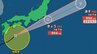 【台風情報】北上中の「台風7号（メーカラー）」西日本から東日本の太平洋側に接近 大気の状態が非常に不安定「台風8号（ヒーゴス）」は温帯低気圧に 雨風シミュレーションと最新進路予想　【気象庁27日午前9時45分発表】 　　|　岡山・香川のニュース | 天気 | RSK山陽放送