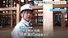 逮捕の「竹中工務店」元所長、下請け業者代表と約20年の付き合いか　業者代表も共謀とみて任意で捜査【万博工事・水増し請求事件】　|　MBSニュース | 関西の最新ニュースを分かりやすく。