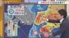 台風25号　山梨に影響があるのは21日　進路によっては大きく影響も　米津龍一気象予報士が解説　山梨　|　山梨のニュース | ＵＴＹテレビ山梨