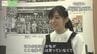 古関裕而も愛した老舗『日野屋楽器店』　|　福島のニュース│TUF