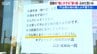 訪れる人をほっこりさせる「コンビニの優しすぎる張り紙」人として一番当たり前のこと　新潟・柏崎市　|　新潟のニュース・天気｜BSN NEWS｜BSN新潟放送