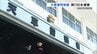 「大麻使用の疑い」19歳無職の男を逮捕　情報提供で発覚　熊本市　|　熊本のニュース｜RKK NEWS｜RKK熊本放送