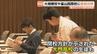 「当事者の声反映して」現役生も訴え 県立高校再編で意見交換　富山西閉校・大規模校に反対の声 富山　|　富山のニュース｜天気・防災｜チューリップテレビ