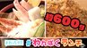 ボリューム満点「ちらし寿し」とチャーハン600g・ラーメン・焼売・杏仁豆腐「デカ盛りセット」満腹必至の「わんぱくランチ」特集　|　ATV NEWS│青森のニュース│ATV青森テレビ