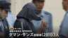「自分も夢叶えるために来た。悲しい」ネパール人女性（当時25）殺害に衝撃　暴行後ベランダから落として川に運んだか　男女3人を殺人の疑いで送検　福岡　|　福岡のニュース｜RKB NEWS｜RKB毎日放送