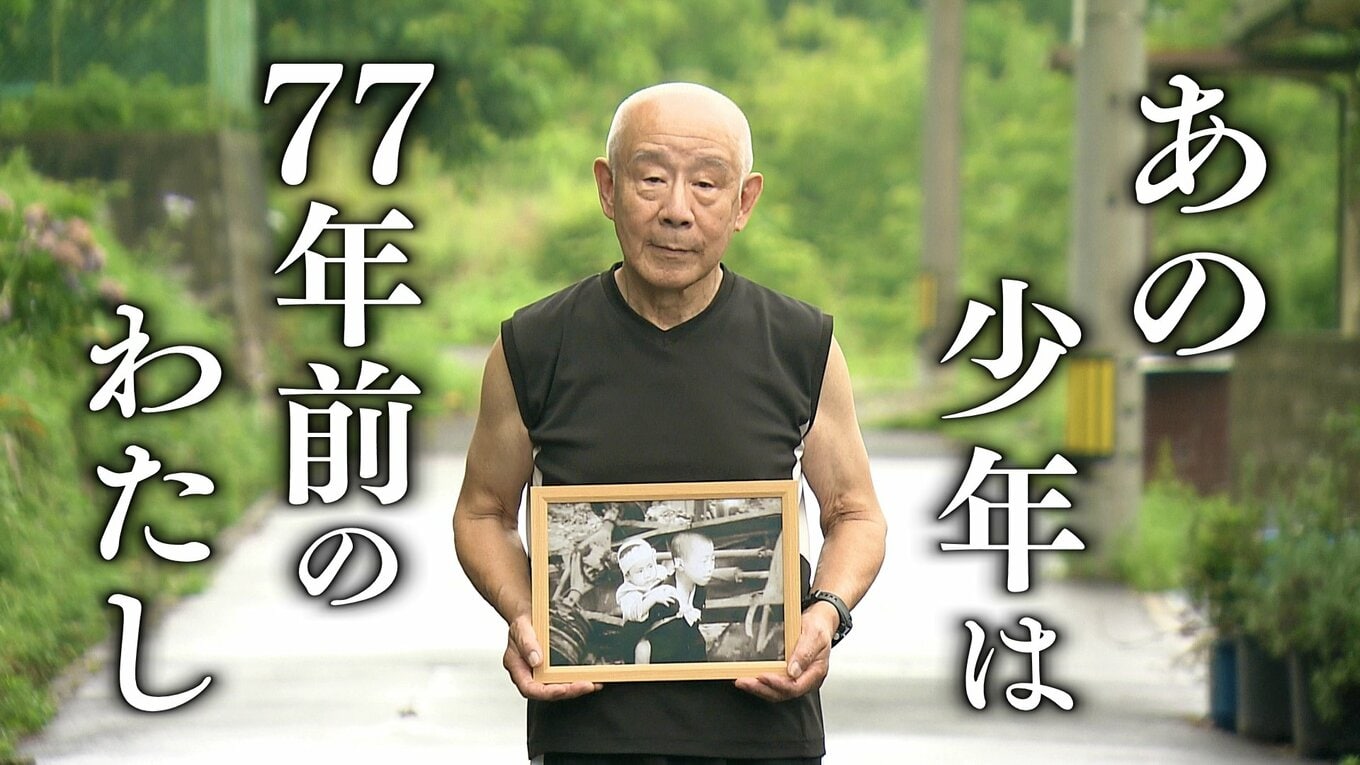 焼き場 に立つ少年 本人