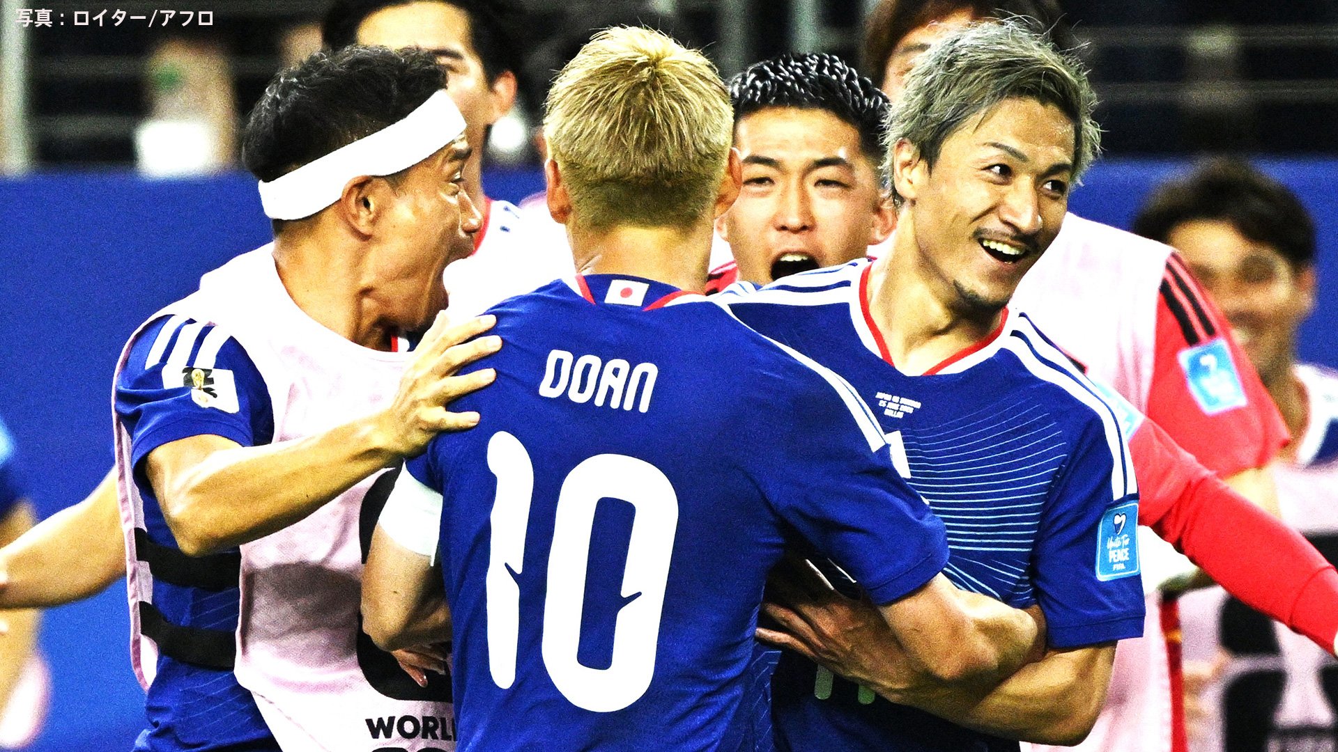 森保ジャパン、3大会連続の決勝トーナメント進出！スウェーデンと1－1