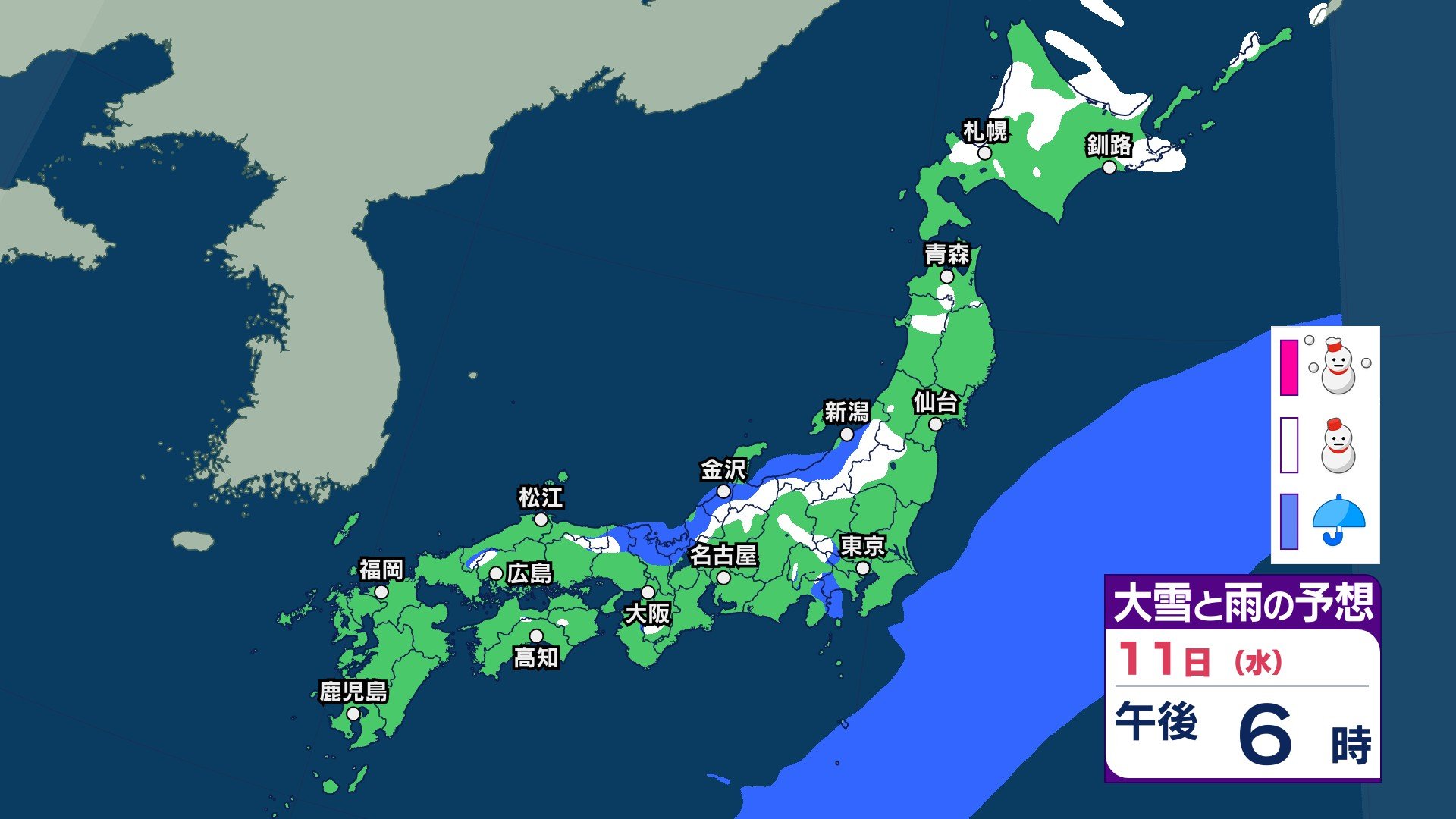 今後3時間ごとの雨・雪シミュレーション】雷伴い“バケツをひっくり返し