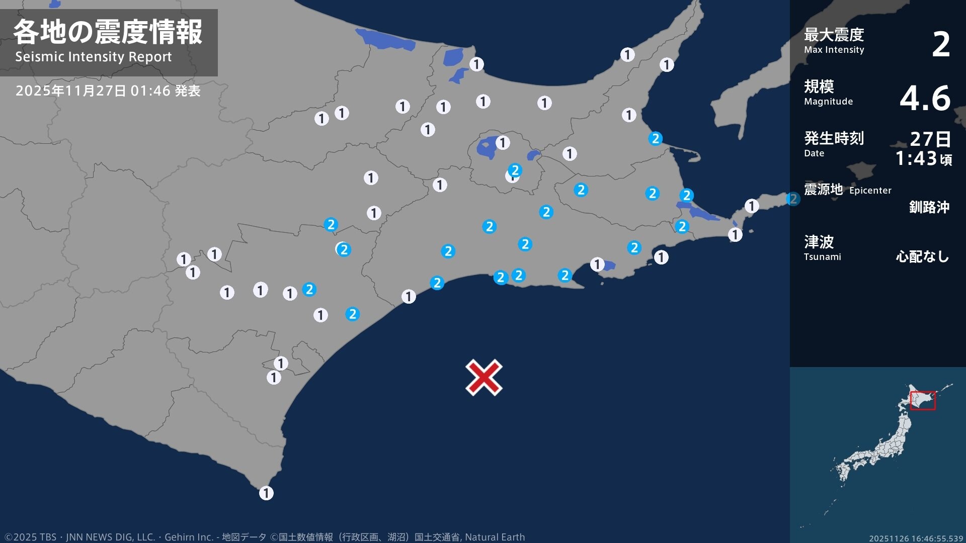 北海道で最大震度2の地震 北海道・足寄町、十勝池田町、本別町、浦幌町