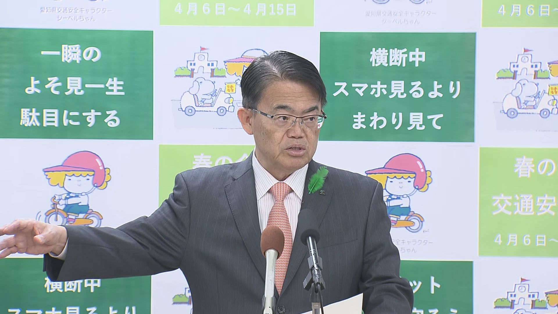 小林製薬の紅麹サプリ　愛知では１年間で摂取した10人入院　うち8人は退院