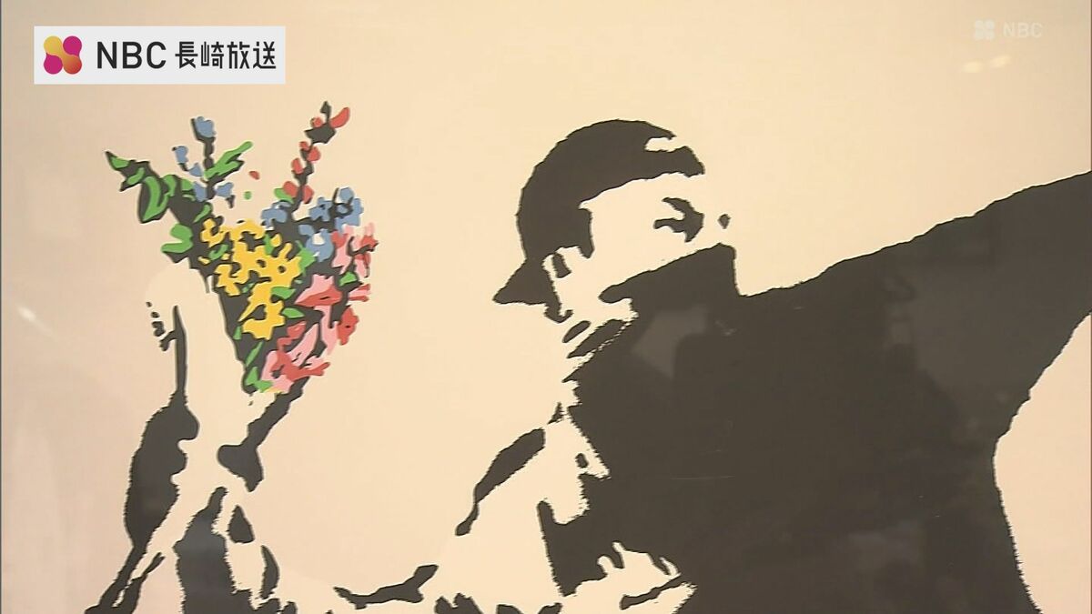 日本初上陸の版画も！あの「バンクシー」を長崎で拝めるチャンス！約60