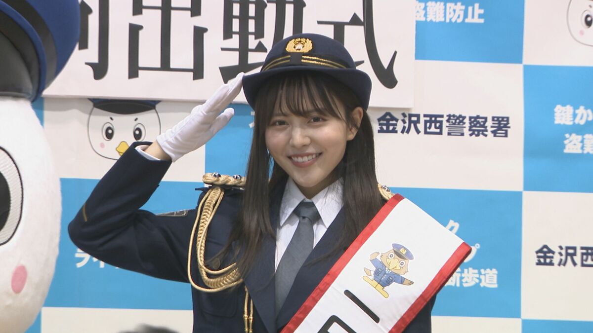 署長章　金メッキ　レプリカ　徽章・胸章　小袋未開封品　追加◆警部補◆警部◆張り付けバッチ【映画撮影用小道具】いきなげお値下げN.G 新田さちかさんが1日警察署長 マスコットの“にしまもる くん”に
