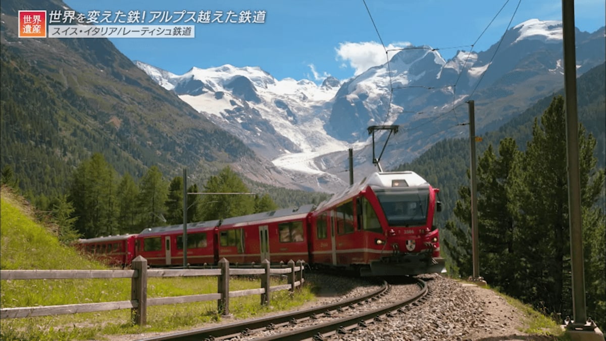 スイス、オーストリア、イタリア・・・アルプス山脈を走る3つの山岳 