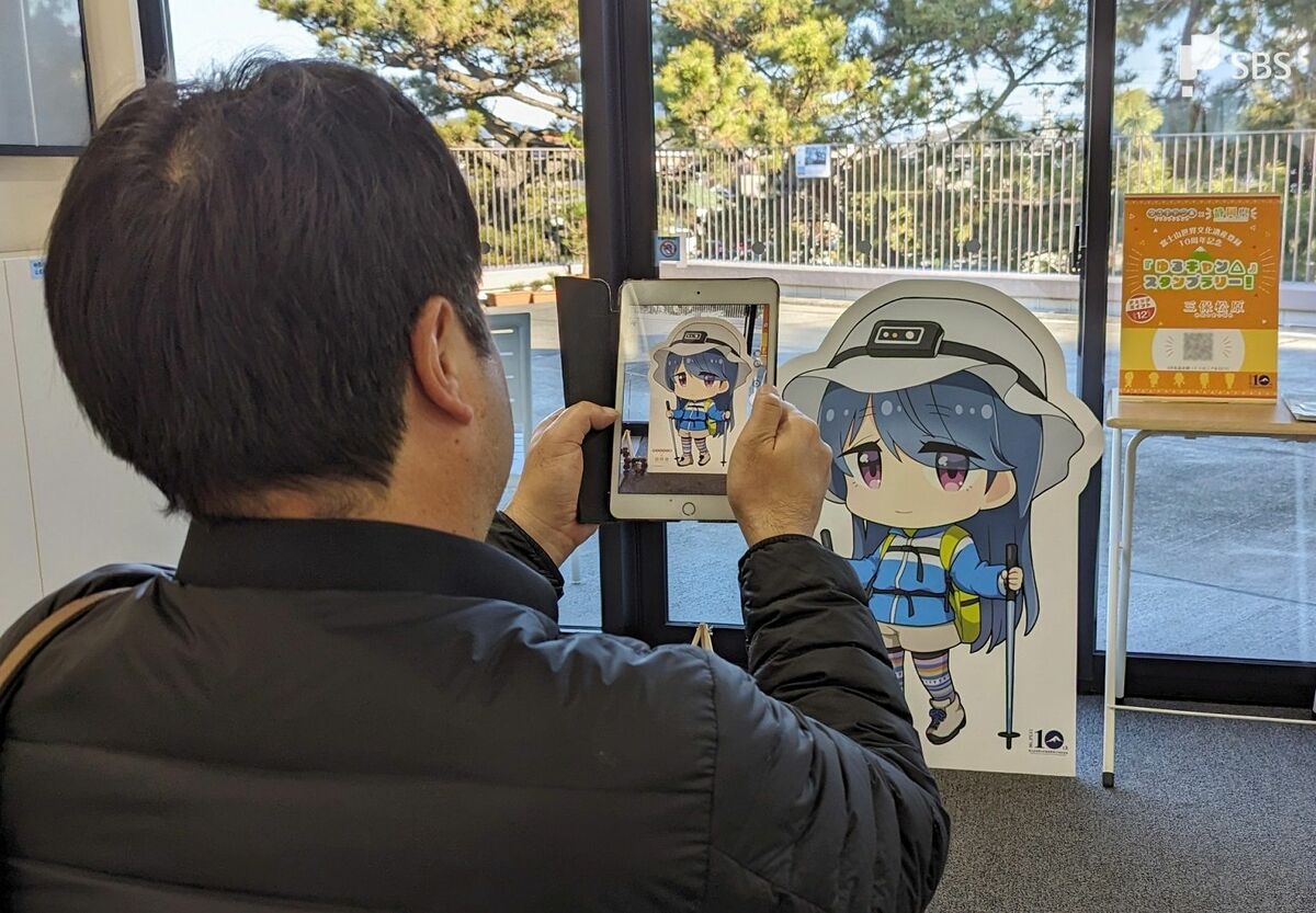 ゆるキャン△山開き　300枚限定　BIGステッカー富士山5合目限定　 入手困難 Amazon.co.jp: ゆるキャン△ ステッカー [デザイン:50.国道300-りん(bl