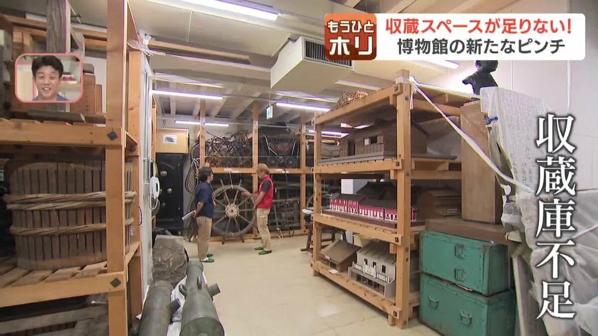 【全国75%でひっ迫状態】博物館の裏側で深刻な「収蔵庫不足」 閉園した保育園の再利用から「資料の除籍・活用」まで、博物館が直面する危機と存続への試み | TBS NEWS DIG (1ページ)