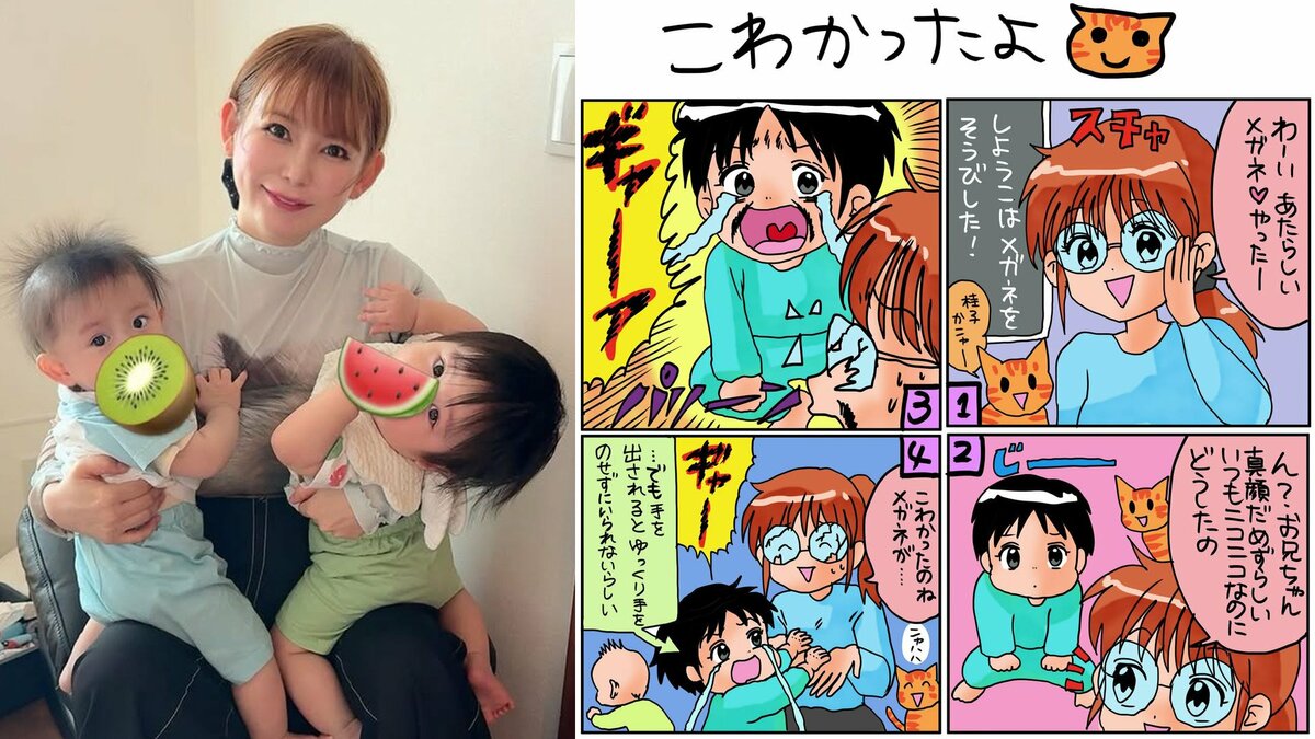 中川翔子のエピソードから推し活の楽しみ方を考える