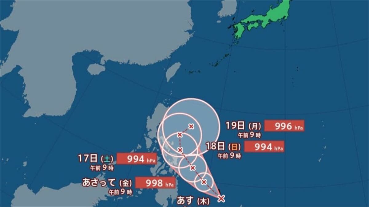 【台風情報】台風のたまご＝熱帯低気圧aが発生　今後24時間以内に台風に発達する見込み　【台風の進路予想　土日は？日本の雨と雪のシミュレーション　18日(日)午後3時まで】