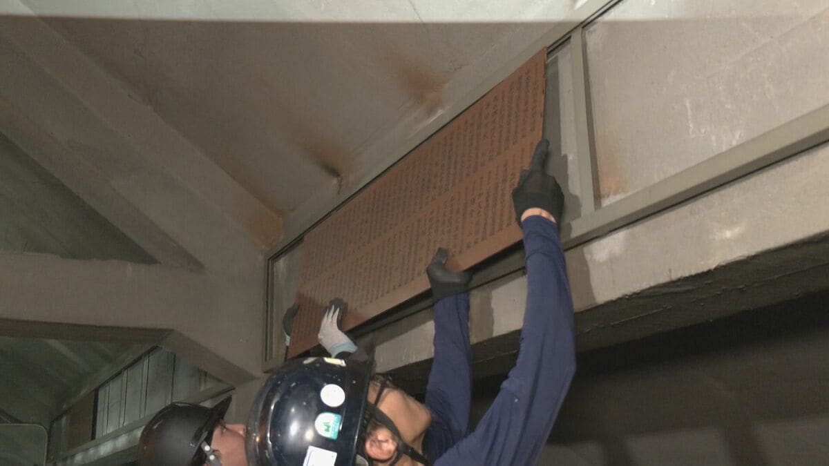 戦争で焼けた名古屋城 再建“支援の印”再設置 木造復元のため天守閣は閉鎖のまま… 観光客｢初めて知った｣｢ちょっと寂しい｣