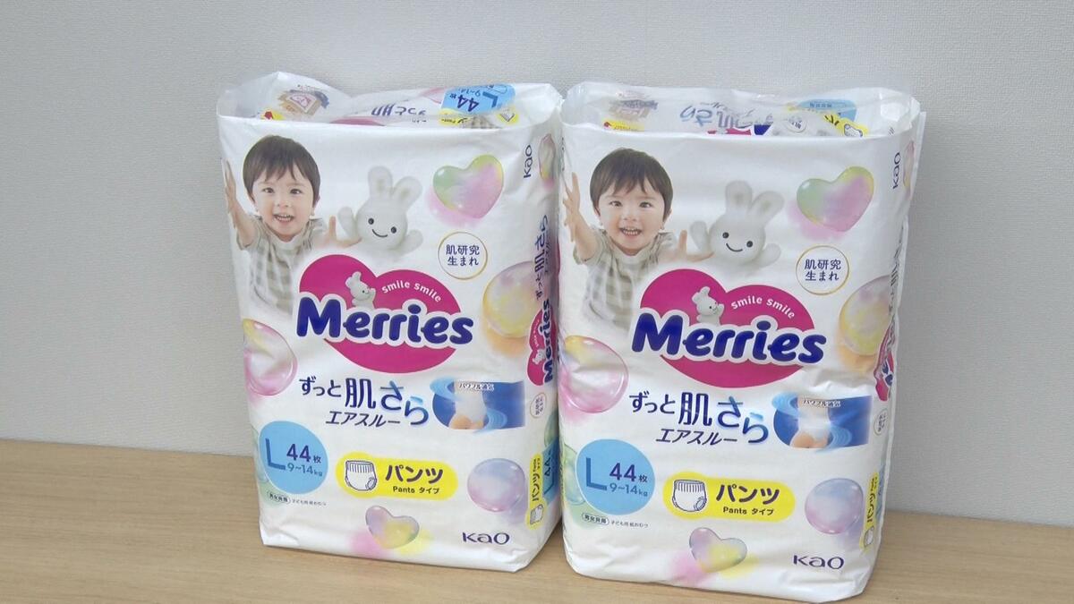 “おむつ・おしりふきのサブスク”5月から導入、月額1000円・市内全11の保育園で利用可能　大手日用品メーカーとの協定で実現【高知・土佐市】