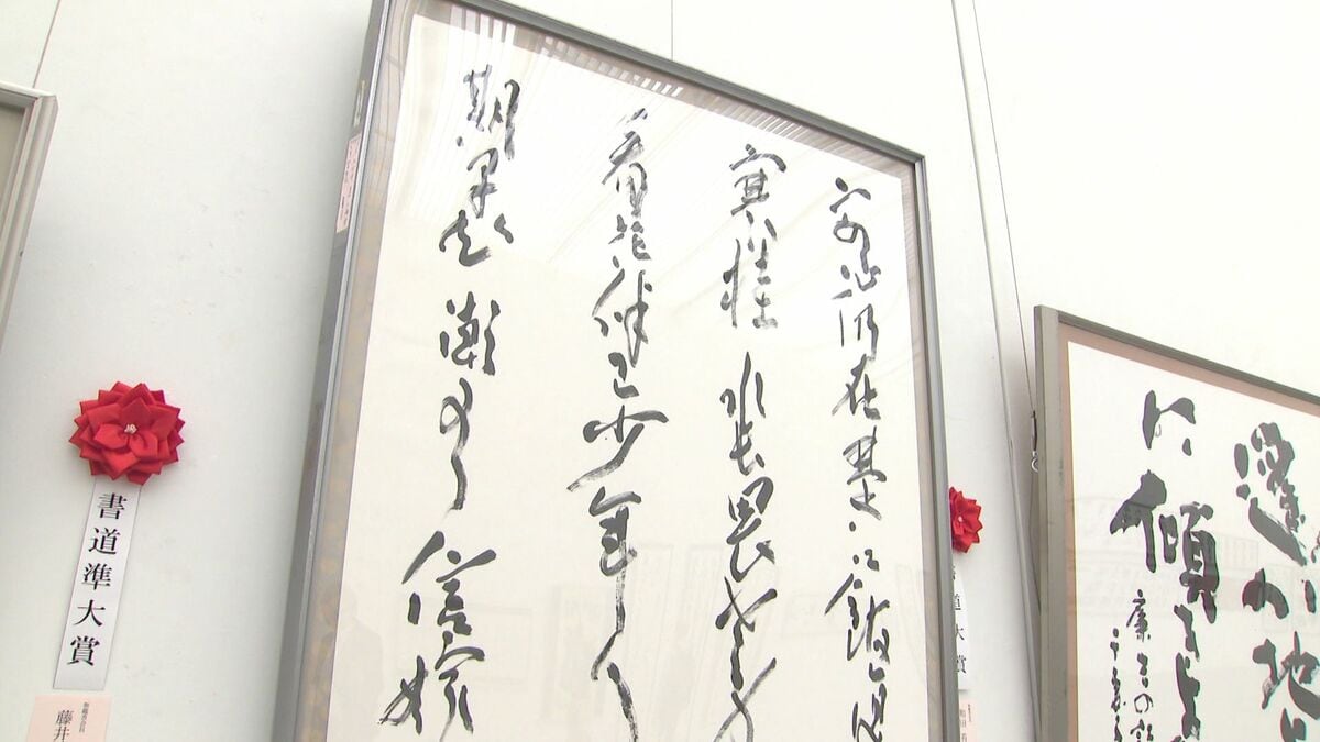 県美術展の「書道展」開催　力作605点を展示　大分県立美術館