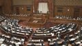 【速報】防災庁設置法案が可決・成立　災害対応の司令塔に　設置時期は11月めざす　石破前総理肝いりの政策| TBS CROSS DIG with Bloomberg